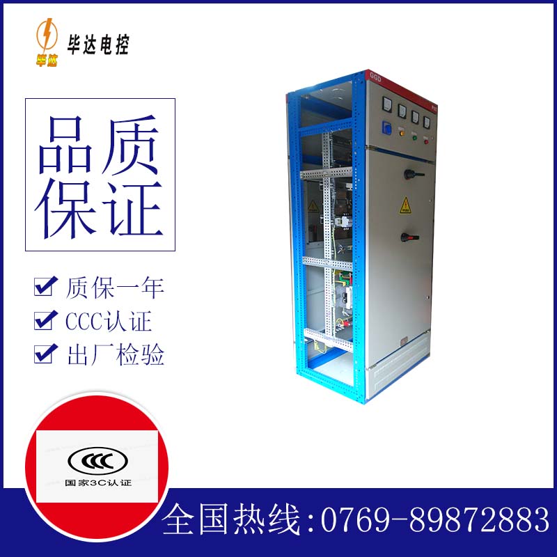 维修GGD固定式开关柜